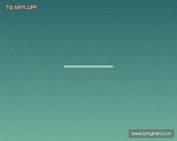 荷乙足球直播在哪看全攻略平台推荐与观看指南赛事时间解析高清渠道汇总