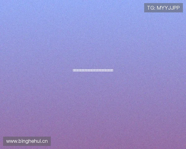 抖音体育直播间带你纵览全球赛事精彩瞬间与赛场激情体验